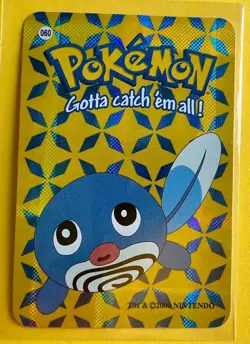 POLIWAG Pokemon Pocket Monsters Japanese Vending Prism Sticker Holo LP Foil - Image 1