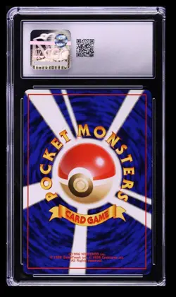 1996 Pokemon Base Set Poliwag CGC 9 Japanese #060 Basic/Common - Image 2