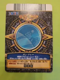 LP Mr. 2 Bon Clay One Piece OnePy Berry Match C108 Bandai Tcg Ccg Japan Anime - Image 2