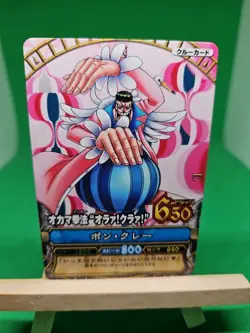 NM Mr. 2 Bon Clay Baroque C148 One Piece OnePy Berry Match Bandai Tcg Ccg Japan - Image 1