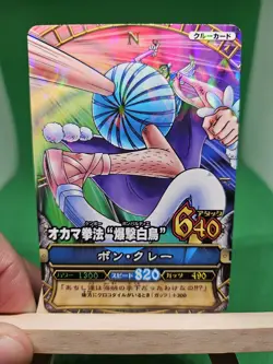 MP Mr. 2 Bon Clay Baroque C108 One Piece OnePy Berry Match Bandai Tcg Ccg Japan - Image 1
