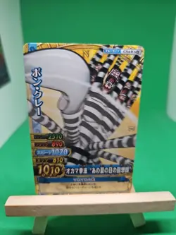 LP Bon Clay Mr. 2 One Piece OnePy Berry Match C314-W Bandai Tcg Ccg Japan Anime - Image 1