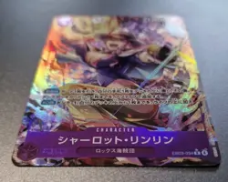 One Piece TCG Big Mom(Linlin) EB03-034 R Alternate Art Japanese - Image 5