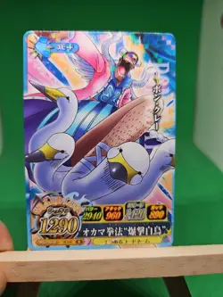 LP Bon Clay Mr. 2 IC5-47 R Foil One Piece OnePy Berry Match Bandai Tcg Ccg Japan - Image 1