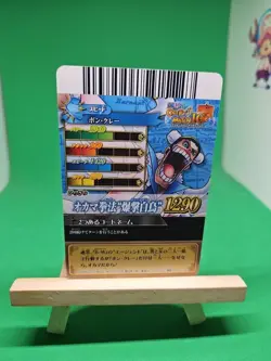 LP Bon Clay Mr. 2 IC5-47 R Foil One Piece OnePy Berry Match Bandai Tcg Ccg Japan - Image 2