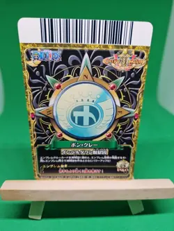 MP Mr. 2 Bon Clay PEM004-w SEC Foil One Piece OnePy Berry Match Bandai Tcg Ccg - Image 2