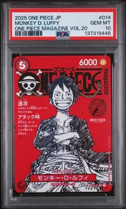 PSA10 Monkey D Luffy SR ST21-014 Weekly Shonen Jump 2025 Promo ONE PIECE - Image 1