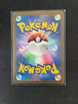 Shiftry AR 072/071 SV5M Cyber Judge - Pokemon Card Japanese Scarlet & Violet - Image 2