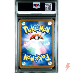 PSA 10 Pikachu 020/M-P McDonald's Happy Set Promo Pokemon Card Japanese 2025 - Image 2