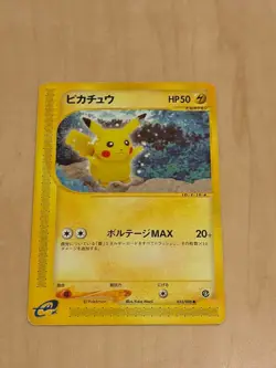 Pikachu 033/088 Japanese Pokemon e-Series Expedition Card Vintage Used - Image 1