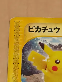 Pikachu 033/088 Japanese Pokemon e-Series Expedition Card Vintage Used - Image 5