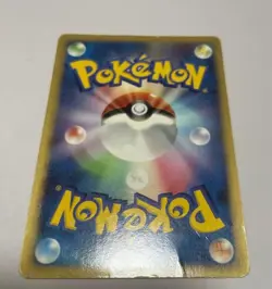 Japanese Charmander Promo 124/DP-P No.004 Pokemon Card Used - Image 2