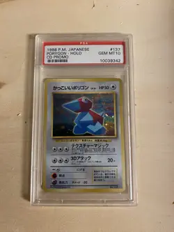 1998 Japanese Porygon Holo GEM MT10 Vintage Pokemon Card - Image 1