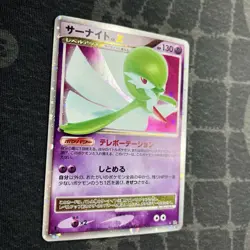 Gardevoir LV.X DP4 Holo Dawn Dash NM Japanese Pokemon Card - Image 2
