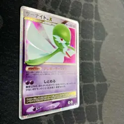 Gardevoir LV.X DP4 Holo Dawn Dash NM Japanese Pokemon Card - Image 3
