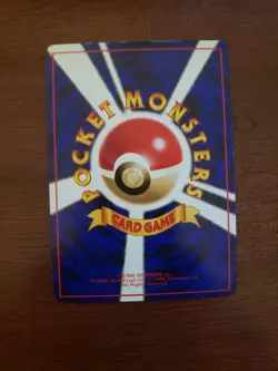 Pikachu Vending Machine Cards Series 1 (Blue) Regular (Japanese) LP/MP - Image 2