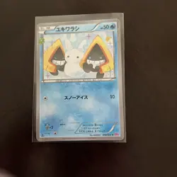 Snorunt 008/032 Heart Holo Foil CP3 PokeKyun Collection Japanese Pokemon Mint - Image 1