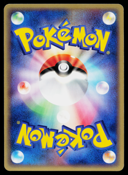 Shuppet 031/054 Uncommon Rulers of the Heavens Pokemon Japanese Near Mint - Image 2