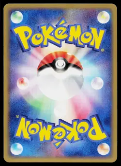Shuppet 031/054 Uncommon Rulers of the Heavens Pokemon Japanese Near Mint - Image 2