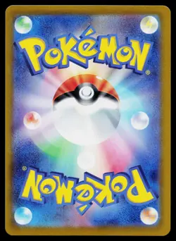 Eevee EX 223/187 Special Art Rare Terastal Festival Pokemon Japanese Near Mint - Image 2