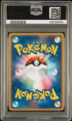 Pokemon Japanese Dark Dragonair - Silver Deck Kit - 012/020 - PSA 10 - Image 2
