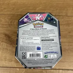 Pokemon TCG Heros Tin Umbreon V 2022 Sealed - Image 2