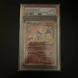 2021 Pokemon Chinese 25th Anniversary Classic Coll Charizard #001 Holo PSA 10 - Image 1