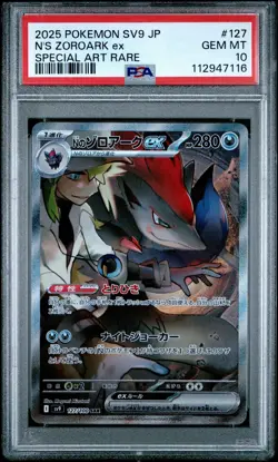 2025 Pokemon Battle Partners N'S Zoroark EX #127 Japanese SAR PSA 10 GEM MINT - Image 1