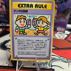 Extra Rule Deck Battle No.03 Pokemon Vending Series 3 (Japanese) NM - Image 1