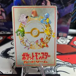 Extra Rule Deck Battle No.03 Pokemon Vending Series 3 (Japanese) NM - Image 2