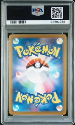 2023 POKEMON JAPANESE SV4A-SHINY TREASURE EX SPECIAL ART RARE #347 MEW EX PSA 10 - Image 2