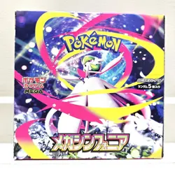 Japanese Pokemon TCG: M1S Mega Symphonia Booster Box Brand New & Sealed - Image 1
