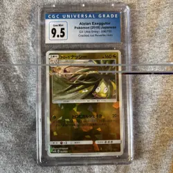 Alolan Exeggutor 096/150 Pokemon GX Ultra Shiny Japanese CGC 10 Gem Mint - Image 1