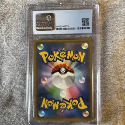 Alolan Exeggutor 096/150 Pokemon GX Ultra Shiny Japanese CGC 10 Gem Mint - Image 2