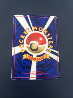 Pokemon TCG - Super Energy Retrieval - Trainer - Japanese Fan Book CD Promo - LP - Image 2