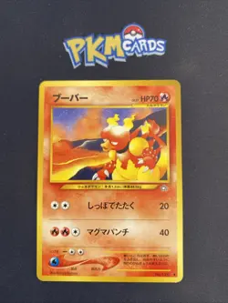 Pokemon TCG Magmar Neo Genesis No.126 Regular Japanese LP. - Image 1