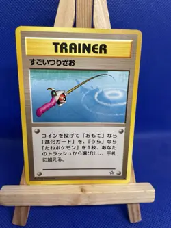 Pokemon TCG - Super Rod - Japanese Neo Genesis - Image 1