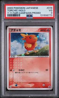 Torchic Holo 018/ADV-P 7-11 Fair Campaign Promo Pokemon Japanese PSA 3 - Image 1