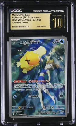 CGC 10 Pristine Misty's Psyduck 071/063 AR Art Rare Heat Wave Arena sv9a Pokemon - Image 1
