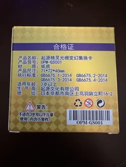 NEW Pokemon Chinese Eif Origin Gameboy Lenticular Booster Box Wave 3 - Image 3