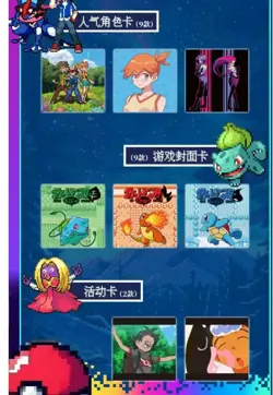 NEW Pokemon Chinese Eif Origin Gameboy Lenticular Booster Box Wave 3 - Image 5