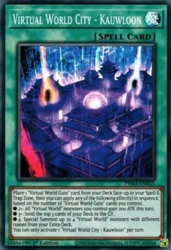Virtual World City - Kauwloon - PHRA-EN055 - Super Rare - 1st Edition - Lightly - Image 1
