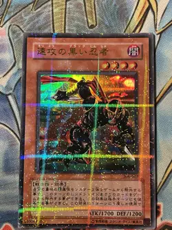 YuGiOh 306-007 Ultra Parallel Rare Strike Ninja Japanese NM - Image 1