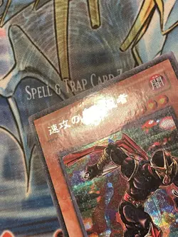 YuGiOh 306-007 Ultra Parallel Rare Strike Ninja Japanese NM - Image 3