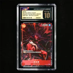CGC 10 PRISTINE 2024 One Piece CHN Shanks OP09-004 SR - Image 2
