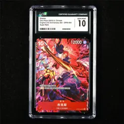 CGC 10 GEM MINT 2025 One Piece CHN Shanks OP09-004 SR - Image 1
