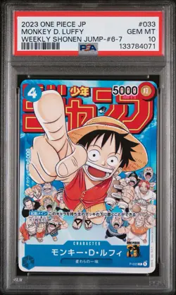 2023 ONE PIECE JPN PROMOS WEEKLY SHONEN JUMP-ISSUE 6-7 MONKEY D. LUFFY PSA 10 - Image 1