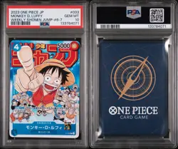 2023 ONE PIECE JPN PROMOS WEEKLY SHONEN JUMP-ISSUE 6-7 MONKEY D. LUFFY PSA 10 - Image 3