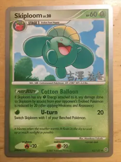 Skiploom - 65/132 - 2010 World Championship Card NM Promo Pokemon World - Image 1