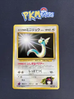 Pokemon TCG Erika’s Dratini Gym No.147 Regular Japanese Card LP. - Image 1